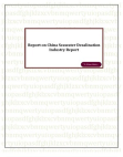 Report on China Seawater Desalination Industry Report