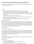 Cele i zadania ONZ oraz sprzężonych z nią organizacji jej systemu