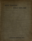 Harnack. Lukas der Arzt : der verfasser des dritten evangeliums und der apostelgeschichte. 1906.