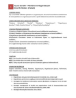 Tıp ve Cerrahi - Planlama ve Organizasyon