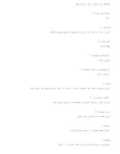 گفتگو با آدم