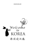 Korea.net Scribd